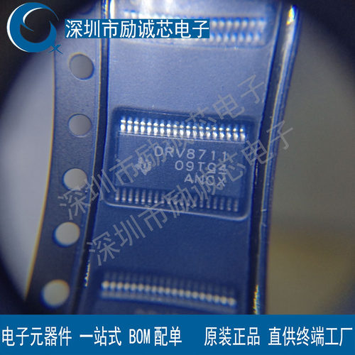 DRV8711 DRV8711DCPR HTSSOP38 电桥驱动器芯片 全新原装IC芯片