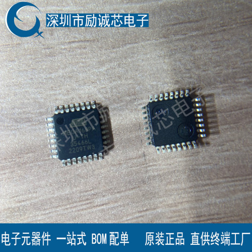 现货ATMEGA168PA-AU ATMEGA168PA-AUR 原装IC芯片支持BOM表配单