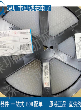 5052741042 moIex 公座板对板连接器 10P 0.35mm间距 505274-1042