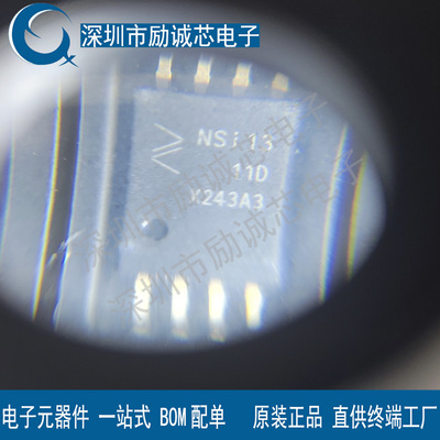 NSI1311-DSWVR 原装隔离电压放大器 SOP-8宽体 兼容AMC1311BDWVR