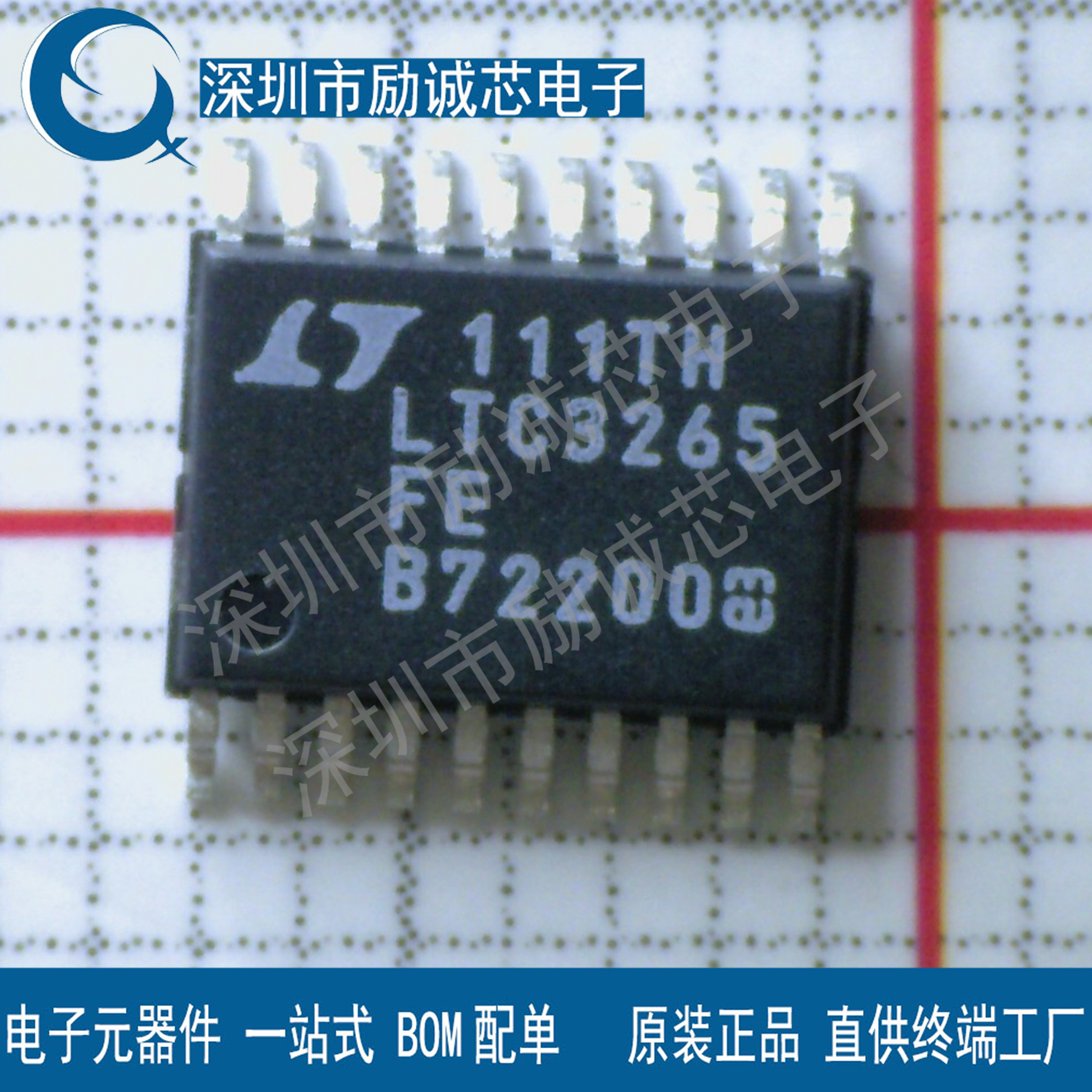 原装进口LTC3265EFE电源稳压器IC REG CHARG PUMP INV DL 20TSSOP