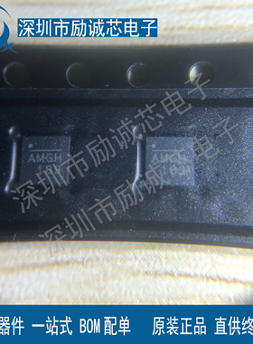 全新原装 MP9943GQ-Z 开关稳压器芯片 集成电路IC QFN8 丝印AMGN