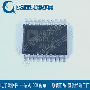 原装正品AD5791ARUZ AD5791ARU AD5791全新进口芯片现货假一赔十