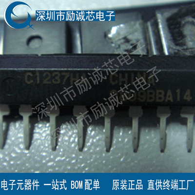 全新 UPC1237HA C1237HA 喇叭保护电路IC芯片 ZIP单排