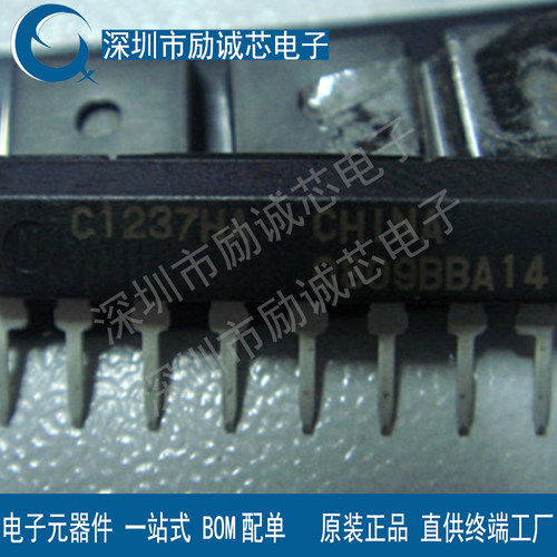 全新 UPC1237HA C1237HA 喇叭保护电路IC芯片 ZIP单排