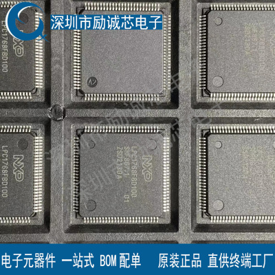 LPC1768FBD100 LPC1768FBD100K LQFP-100全新原装正品现货直拍