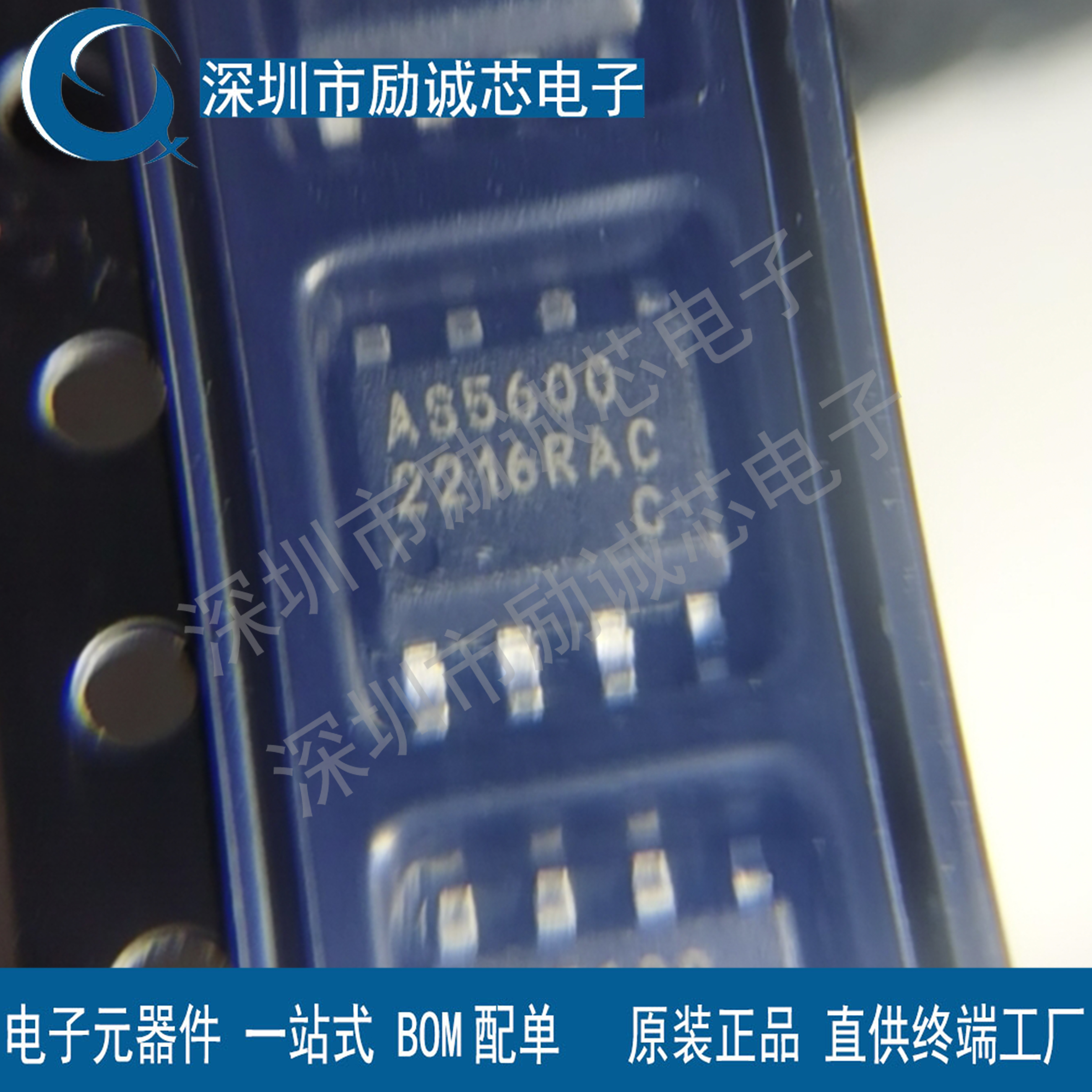 原装正品 贴片 AS5600 AS5600-ASOM 封装SOP-8 磁编码器IC芯片