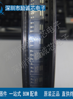 进口驱动 IT4141 TS4141 ITS4141N BTS4141N SOT223 原装芯片