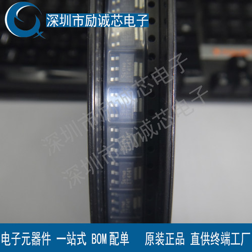 进口驱动 IT4141 TS4141 ITS4141N BTS4141N SOT223 原装芯片