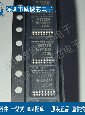 TRS3232EQPWRQ1原装IC现货芯片 价格优势