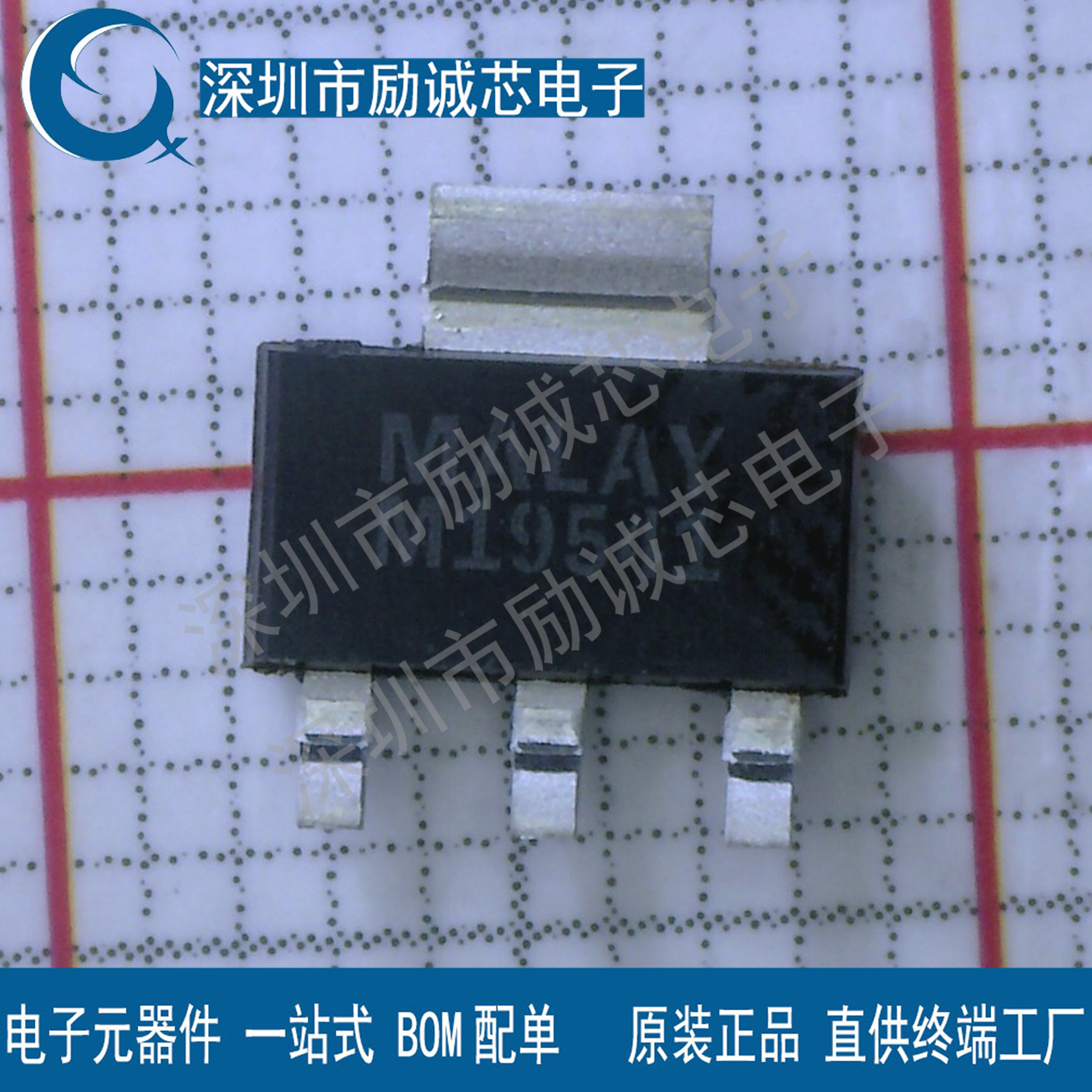 LT3092EST#TRPBF 封装SOT223-4 LT3092EST 全新原装现货IC芯片