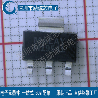 LT3092EST#TRPBF 封装SOT223-4 LT3092EST 全新原装现货IC芯片