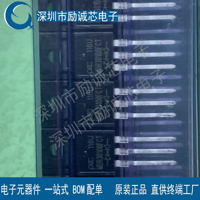 MBR30100FCT 肖特二极管 直插TO220 IC芯片 BOM配单 原装现货