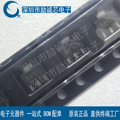 ST原装正品L78L33ABUTR SOT-89 只做原装LDO线性稳压器IC芯片