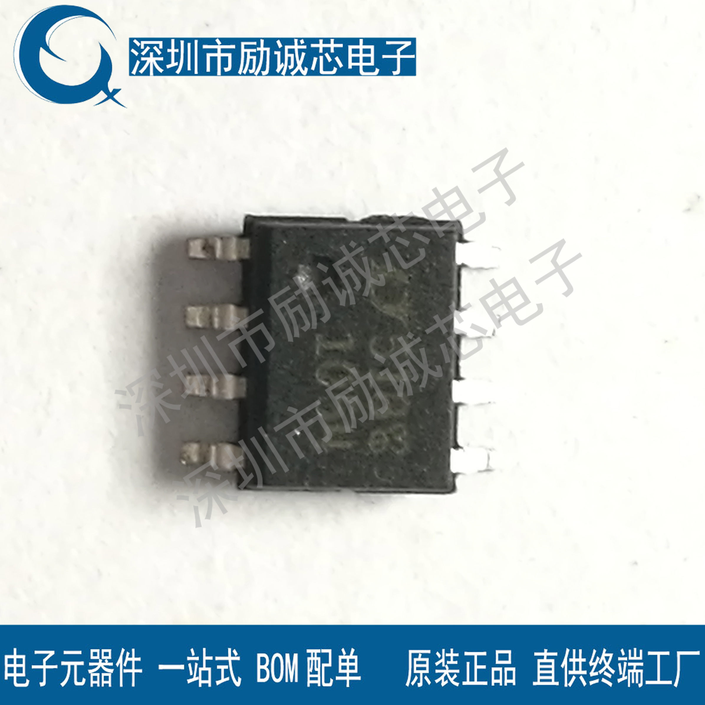 贴片LT1054CS8 LT1054 1054可直拍 电压型开关电源控制器 SOP-8