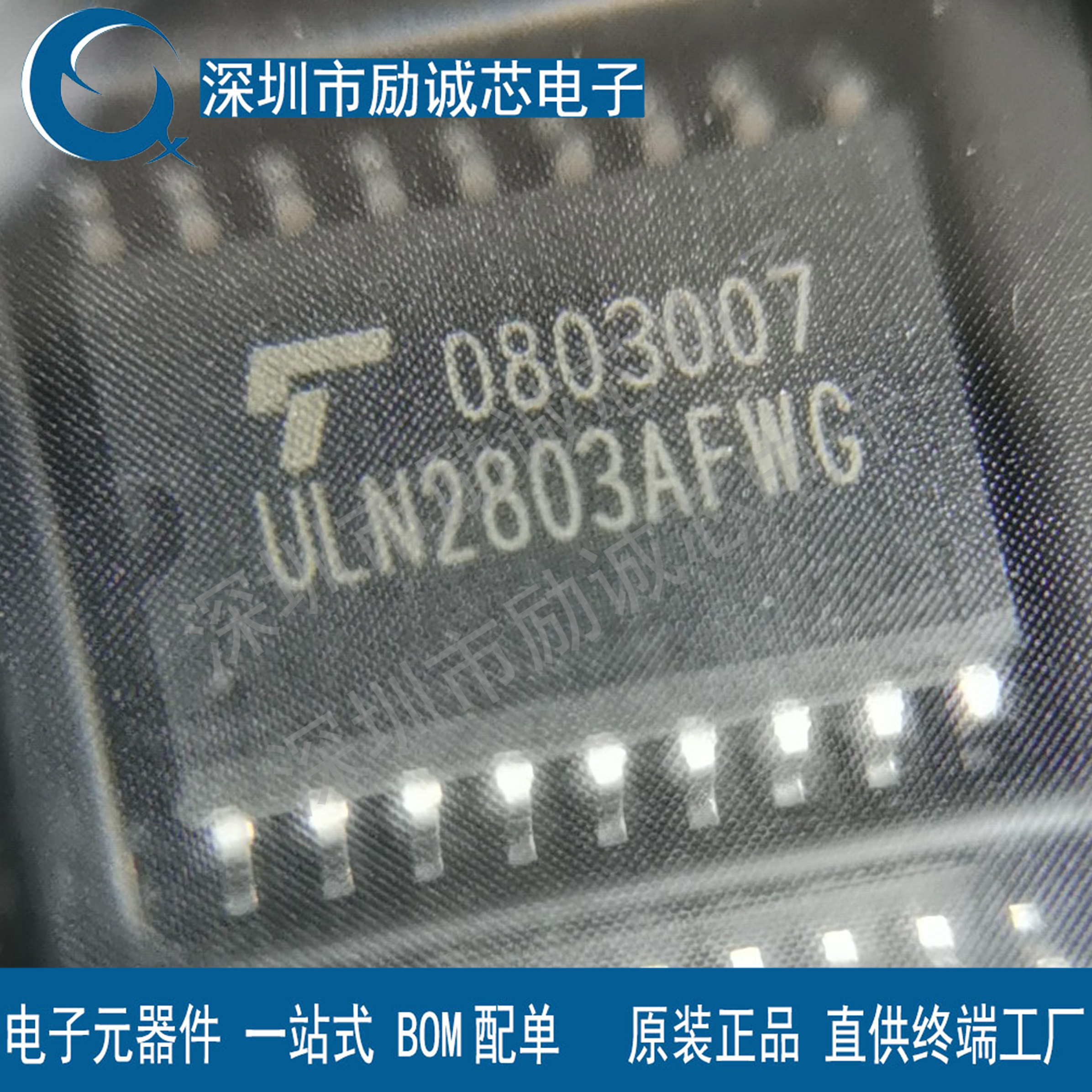 原装 贴片 ULN2803AFWG SOIC-18 达林顿晶体管阵列 8NPN