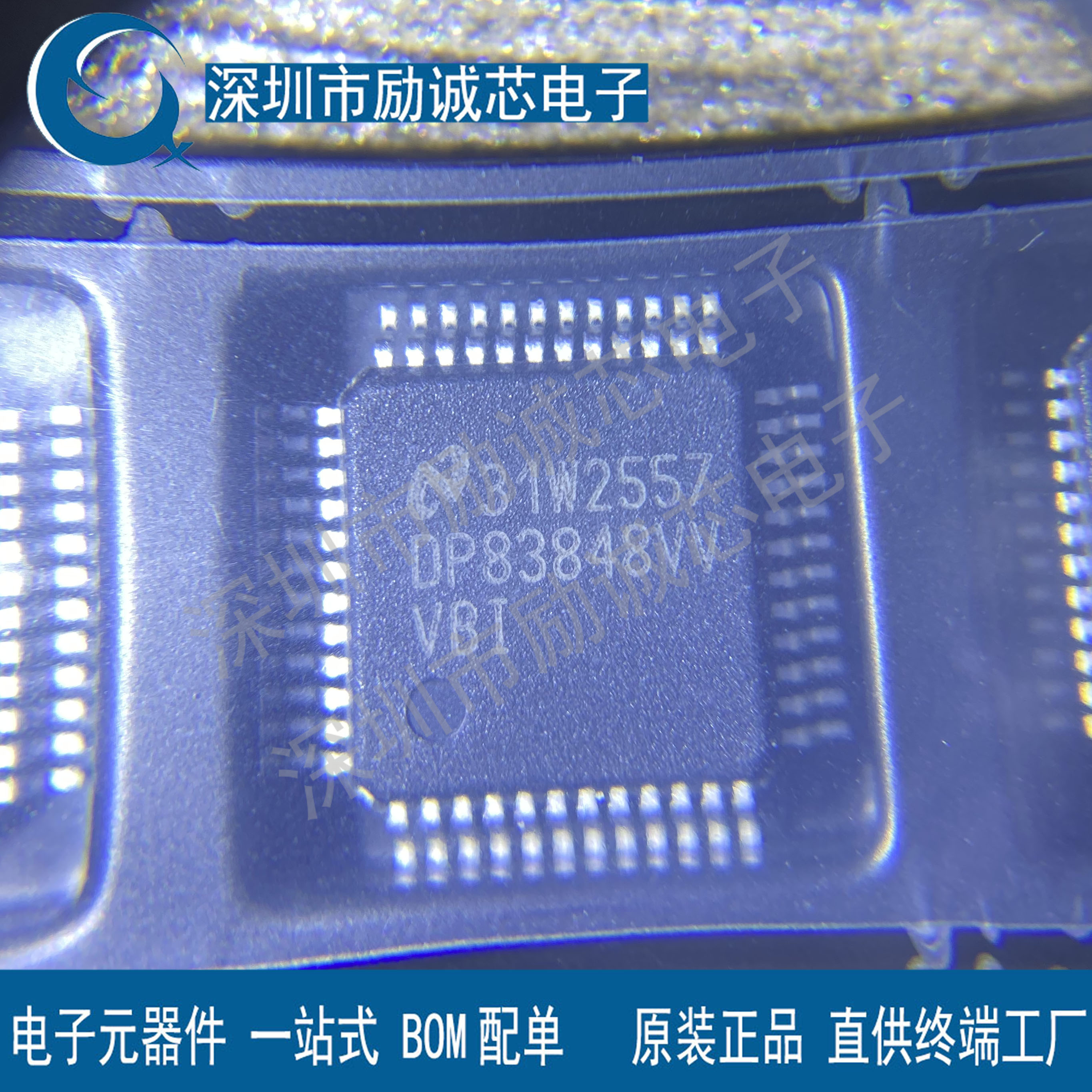 原装DP83848VV VBC DP83848VVVBI VVVB1 VVVBC 以太网控制器