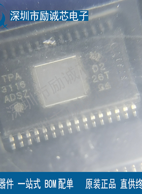 原装VISHAY SFH636-X007T SFH636-X007高速光耦合器芯片 贴片SOP6