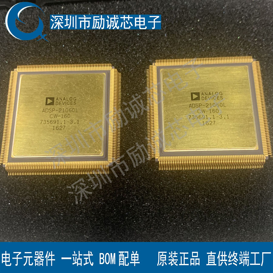 ADSP-21060LCW-160 ADI CQFP240 嵌入式 DSP数字信号处理器有现货