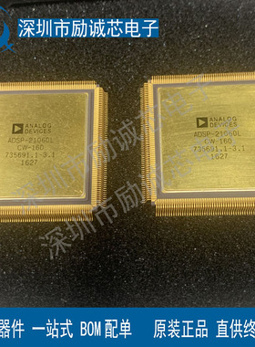 ADSP-21060LCW-160 ADI CQFP240 嵌入式 DSP数字信号处理器有现货