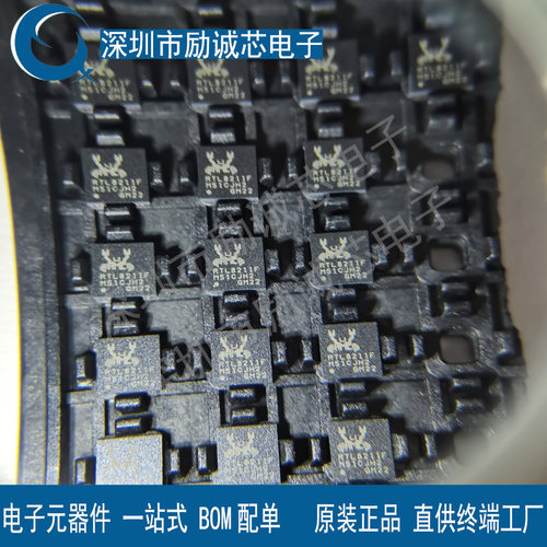 RTL8211F-CG RTL8211F 全新原装进口正品 以太网芯片 贴片QFN-40