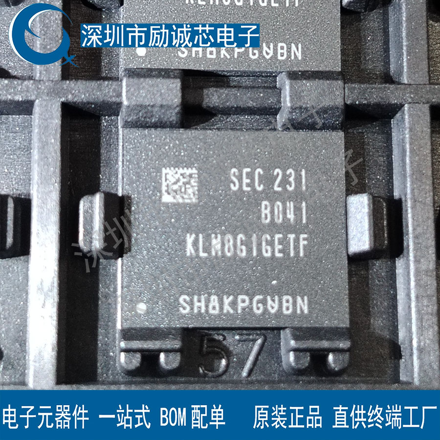 原装正品KLM8G1GETF-B041全新IC芯片KLM8G1GEME-B041有现货