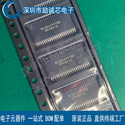 原装进口DRV8412DDWR DRV8412DDW RDV8412全新正品芯片质量保证