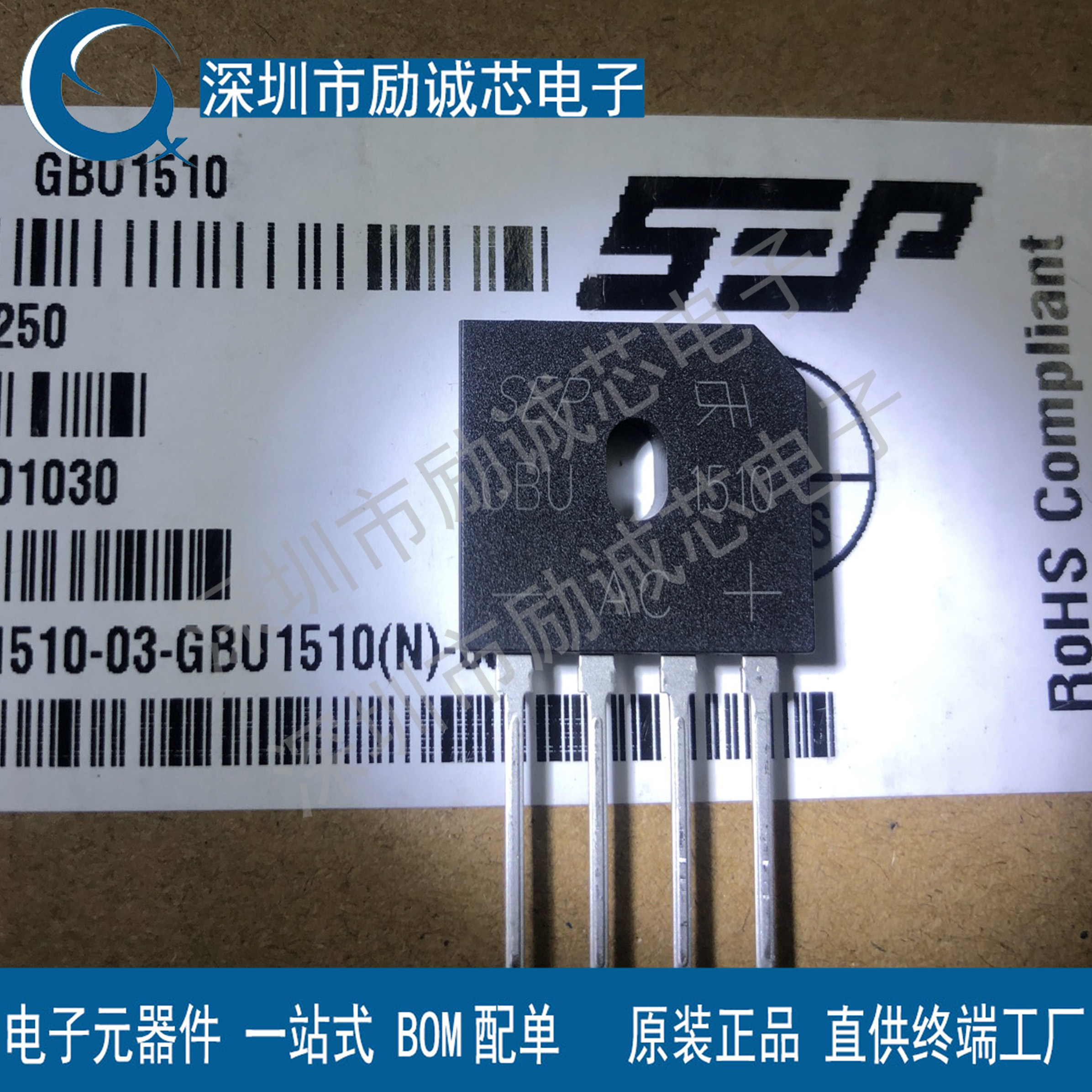全新原装GBU1510扁桥整流器 CBU封装 电磁炉桥堆整流器 15A 1000V