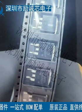 全新原装进口 IRF2907ZS-7P F2907ZS-7P TO-263贴片 大电流