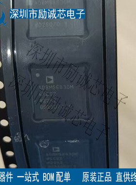 ADBMS6830MWCSWZ ADBMS6830M 电池管理芯片 LQFP-80 全新