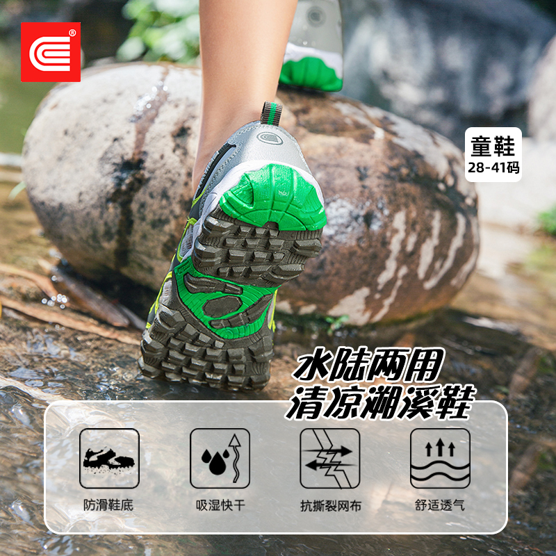 拉姆森童鞋新款春夏季男童單網(wǎng)鞋鏤空透氣網(wǎng)面鞋子兒童網(wǎng)眼運動鞋