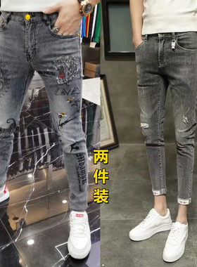 牛仔裤男弹力修身小脚休闲裤潮牌