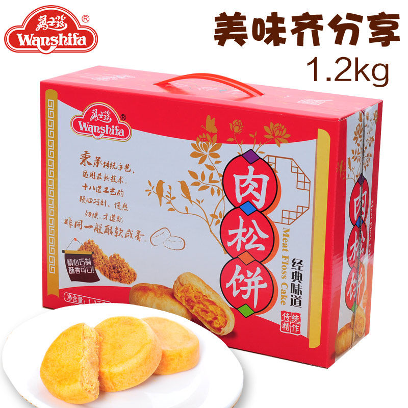 万士发肉松饼传统糕点零食早餐美食小吃2.5kg整箱斤装熬夜小零食,零食/坚果/特产,肉松饼,淘宝优惠券,粉丝福利购,淘宝优惠卷