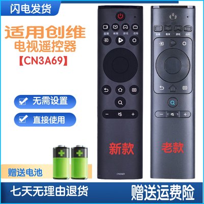 适用原质海信电视遥控器CN3A69 HZ43A51 HZ50A51 HZ55A51 H58E3A