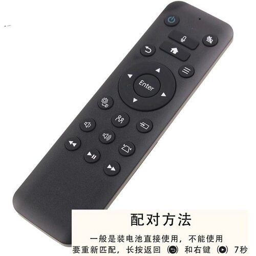 适用投影仪爱普生遥控器FH02TW5700TXCHA100