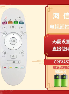 适用海信电视机遥控器液晶万能CN3A57通用LED55K300UD LED55B200A