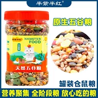 Нативный Пентагон [1 Большой ствол]