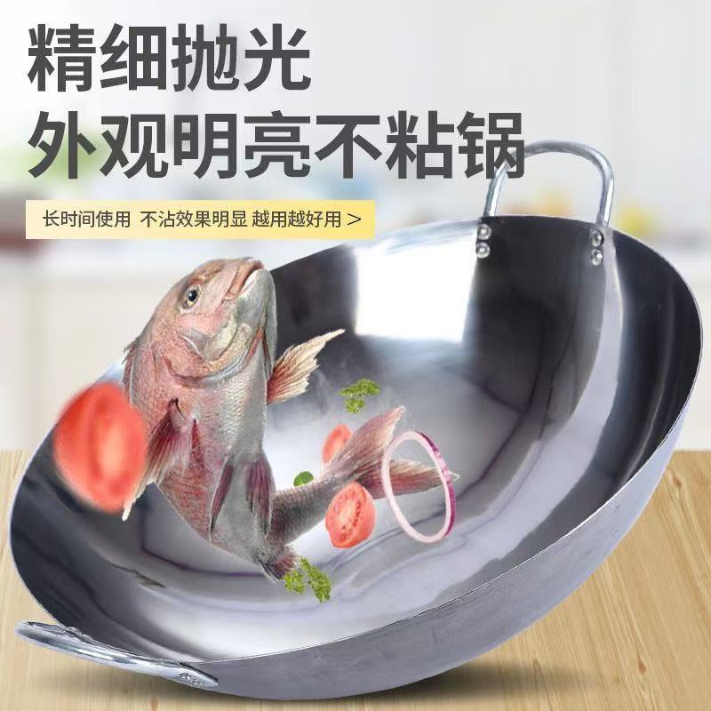 优质304不锈钢双耳大锅316食品级无磁反边炒锅不生锈无涂层不粘锅