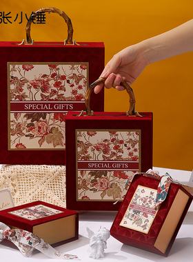 春节礼盒新年礼物盒结婚神秘花园礼品盒生日包装盒盒子空盒高级感
