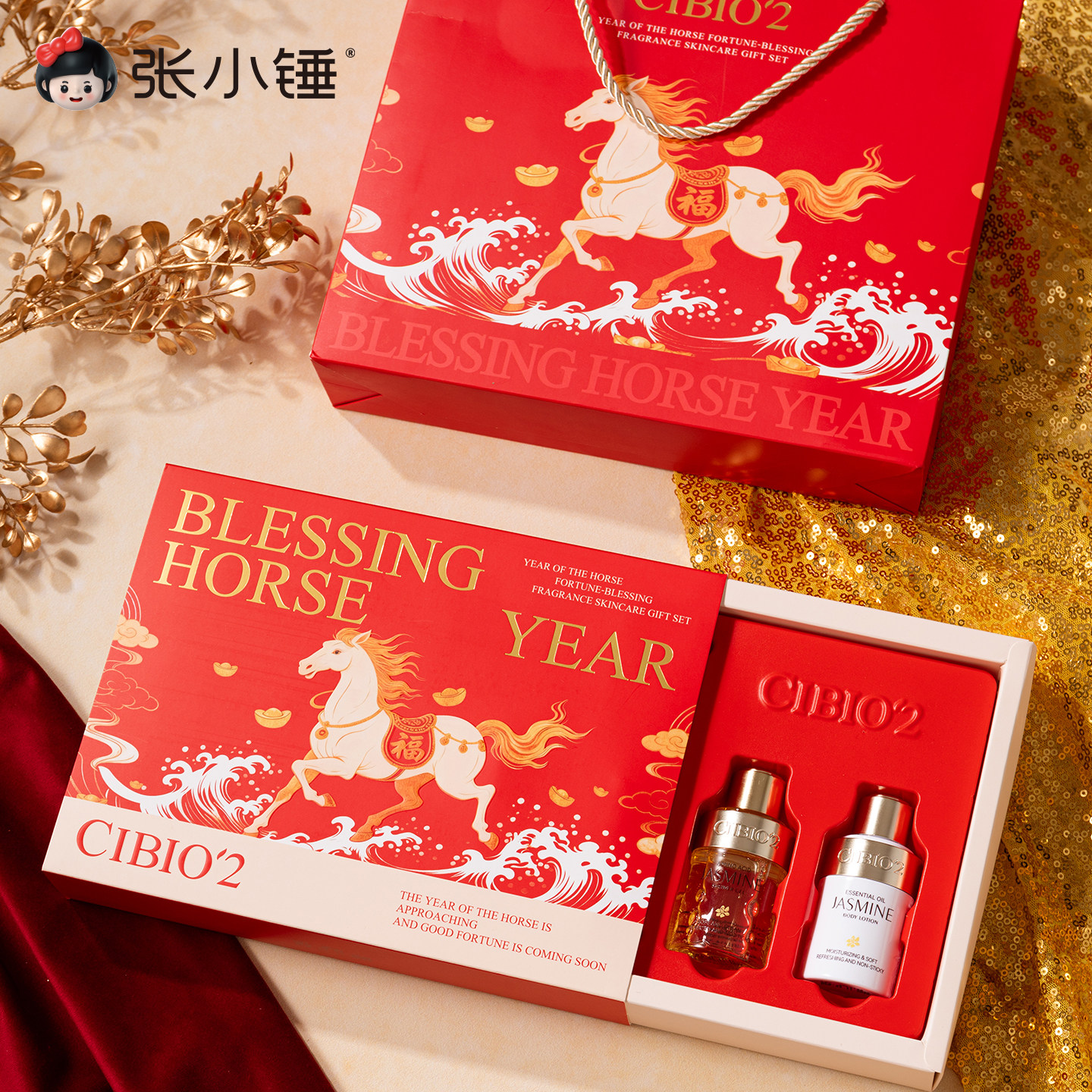 cibio2护手霜礼盒2026元旦高级感生日礼物女生送闺蜜伴手礼实用