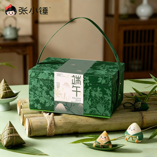 新中式粽子礼盒端午包装盒空盒子