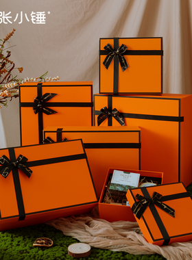 张小锤橙色礼盒香水包装盒空盒子生日礼物盒围巾包装礼盒送女生