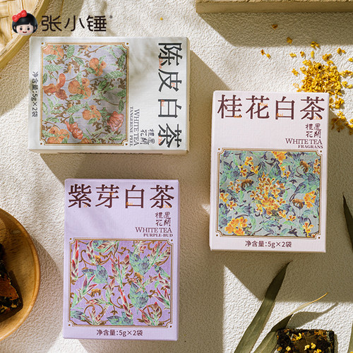 礼遇花开白茶茶饼伴手礼配件