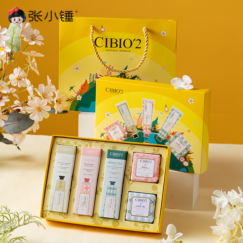 泰国CIBIO2香氛护手霜