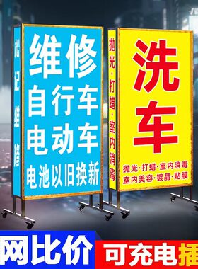 定做户外门口双面落地立式灯箱广告牌led发光喷绘拉布招牌包邮
