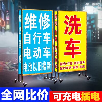 定做户外门口双面落地立式灯箱广告牌led发光喷绘拉布招牌包邮