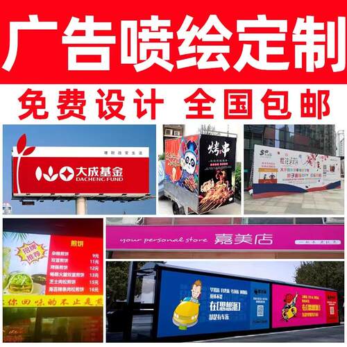 户外高清加厚喷绘广告布