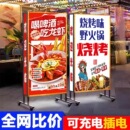 定做门口户外广告灯箱落地双面立式 发光广告牌led喷绘布移动招牌