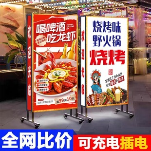 定做门口户外广告灯箱落地双面立式发光广告牌led喷绘布移动招牌