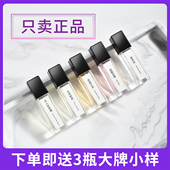 香水小样大牌正品 女无人区玫瑰大吉岭茶慵懒周末my way